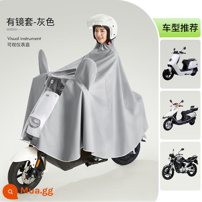 Pin điện áo mưa xe máy phiên bản dài dày toàn thân mưa lớn Maverick Yadi Emma đặc biệt dành cho nữ poncho - 5XL người độc thân bọc gương - xám [gói thay thế chống rò rỉ nước trong 3 năm + chống mưa toàn thân]