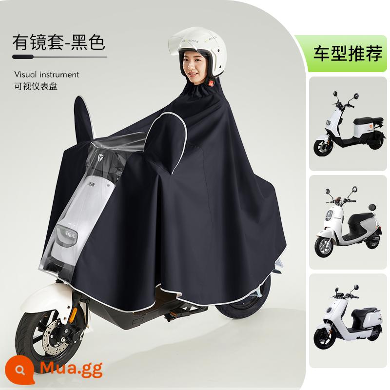 Pin điện áo mưa xe máy phiên bản dài dày toàn thân mưa lớn Maverick Yadi Emma đặc biệt dành cho nữ poncho - 4XL người độc thân có gương - đen [trả lại gói chống rò rỉ nước 3 năm + chống mưa toàn thân]