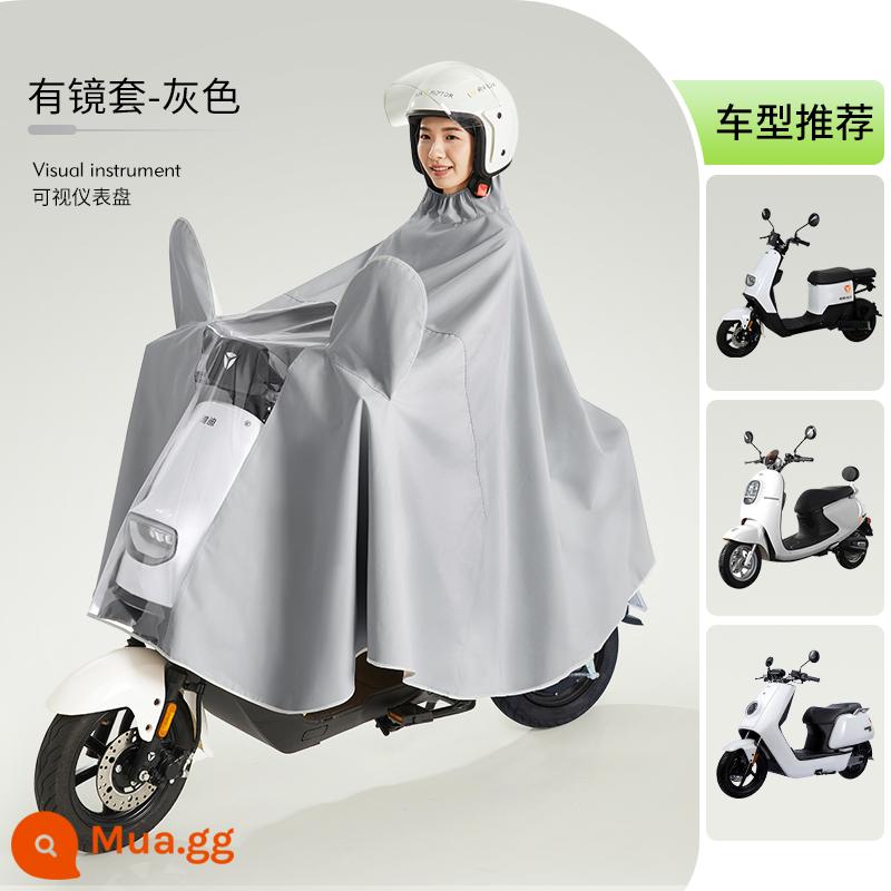 Pin điện áo mưa xe máy phiên bản dài dày toàn thân mưa lớn Maverick Yadi Emma đặc biệt dành cho nữ poncho - 4XL người độc thân bọc gương - xám [gói thay thế chống rò rỉ nước trong 3 năm + chống mưa toàn thân]