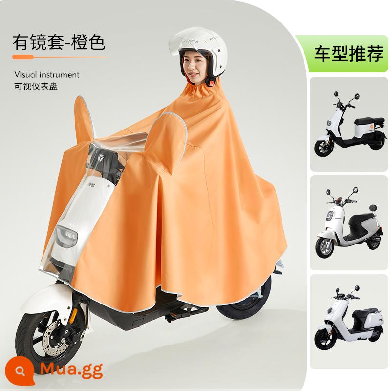 Pin điện áo mưa xe máy phiên bản dài dày toàn thân mưa lớn Maverick Yadi Emma đặc biệt dành cho nữ poncho - 4XL người độc thân bọc gương-màu cam [trả lại gói rò rỉ nước 3 năm + chống mưa toàn thân]