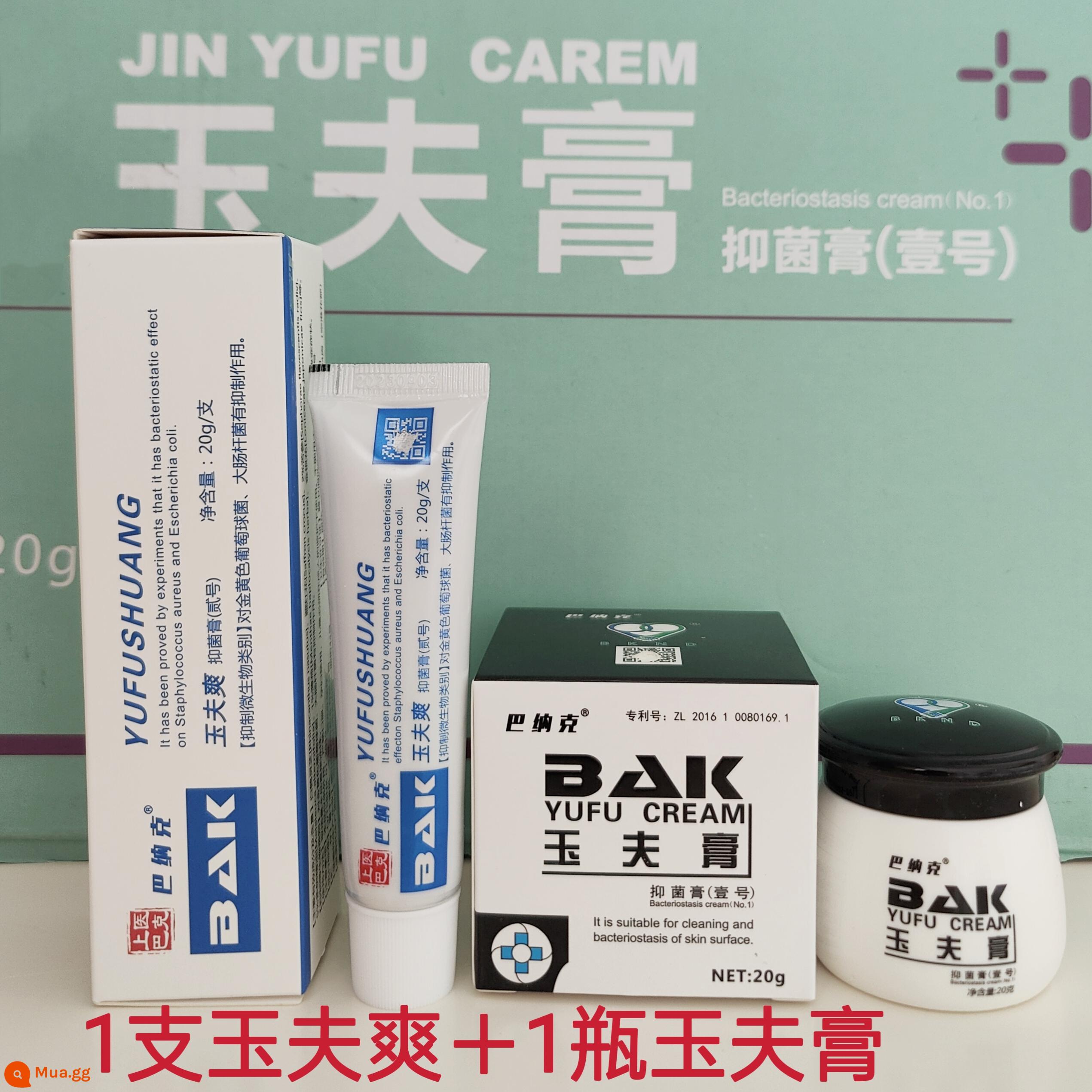 Tangshan Barnak Yulu Shuangxiang Kenxing Skin Cream Gold Kết hợp đặt cửa hàng hàng đầu chính thức chính thức - 1 Yufu Shuang + 1 Kem Yufu