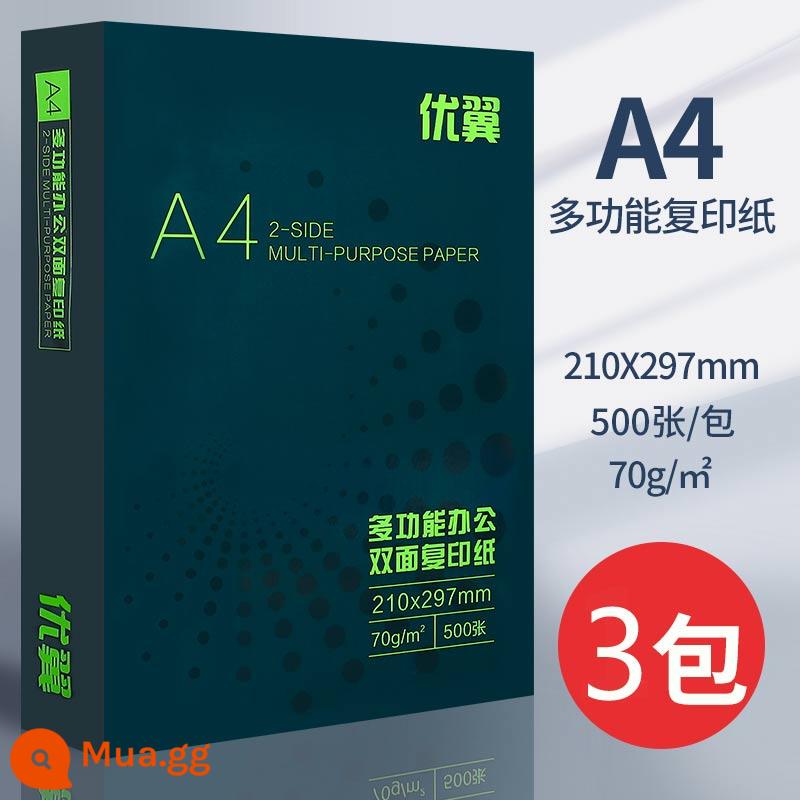 Miễn phí vận chuyển Qixin A4 Giấy photocopy Bạnwing White Giấy 70g Toàn bộ hộp A4 In giấy 80g Văn phòng Full Hộp 5 - Khuyến mãi A4/70g 3 gói 1500 tờ (Youyi)