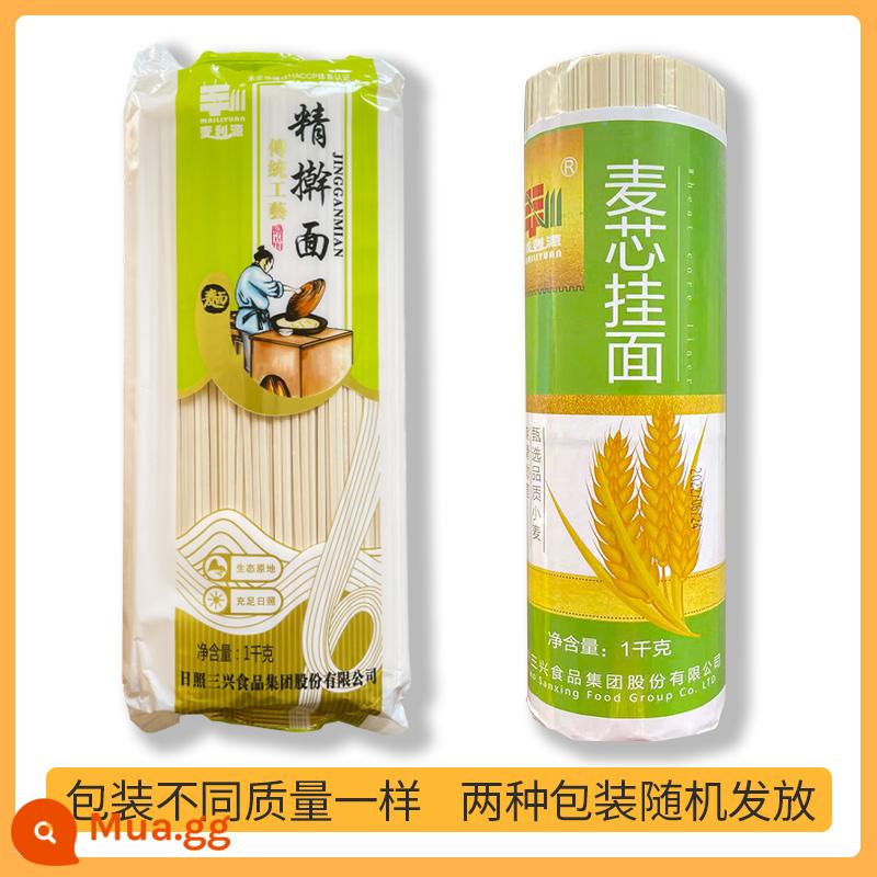 Mì trứng Mailiyuan Mì Longxu Bữa ăn nhanh sớm Mì mỏng Gluten cao Mì sợi cường độ làm bằng tay FCL Eight Catties - 2 cân mì cuộn mịn (mua trực tiếp tại xưởng, ăn được 12 bữa)