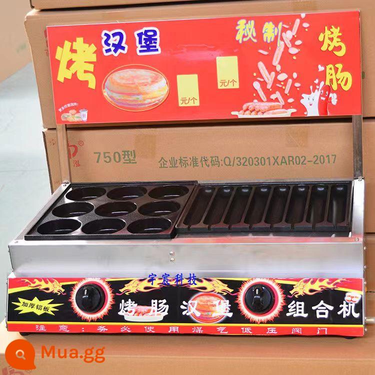 Xúc xích nướng giòn kết hợp Octopus Ball Baking Baking Bak - Xúc xích nướng Burger