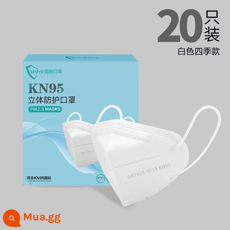 mặt nạ kn95 màu đen và trắng 3d chống bụi ba chiều nam và nữ mùa thu và mùa đông đóng gói độc lập dành cho người lớn tai dày dùng một lần - [KN95 loại trắng] [20 chiếc được đóng gói riêng lẻ]