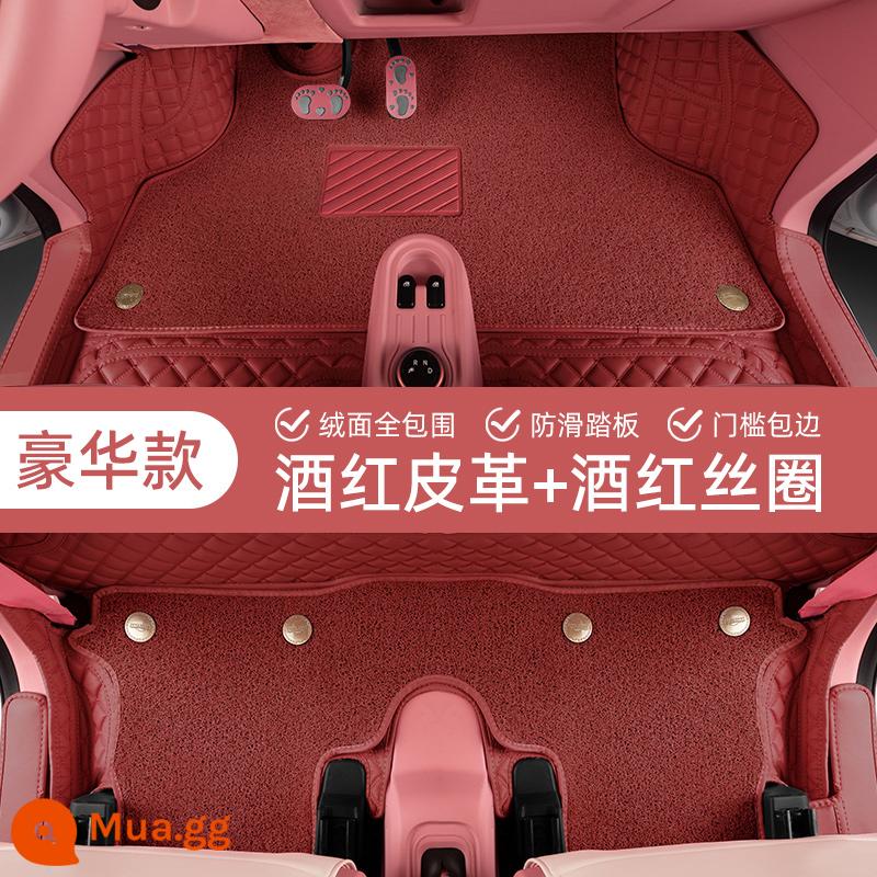 Wuling Hongguang miniev chuyên dụng bao quanh hoàn toàn thảm lót sàn ô tô macaron 21 mini mini vòng tròn lụa thảm nữ - [màu đỏ tía] vòng tròn lụa hai lớp + [ngưỡng gói nâng cấp + nâng cao cạnh + bàn đạp chống trượt + LOGO độc quyền]