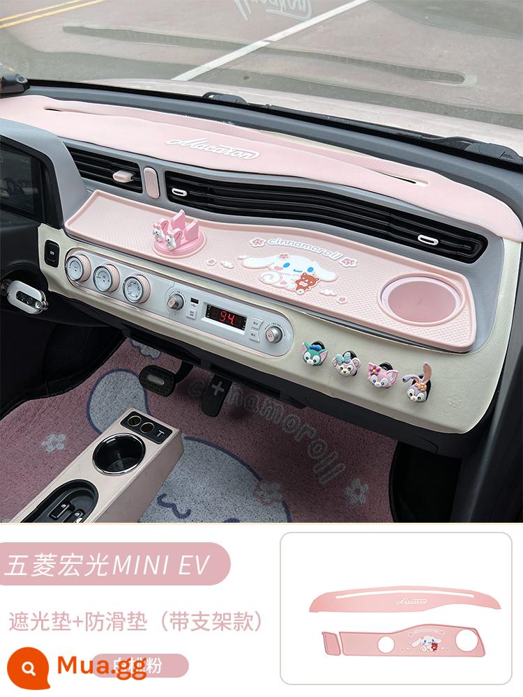 Wuling Hongguang Mini Điều Khiển Trung Tâm Bảng Dụng Cụ Chống Trượt Miniev Macaron Trang Trí Nội Thất Bố Trí Phụ Kiện - Thảm cản sáng màu hồng + thảm chống trượt tích hợp chó tai to màu hồng (có chân đế)