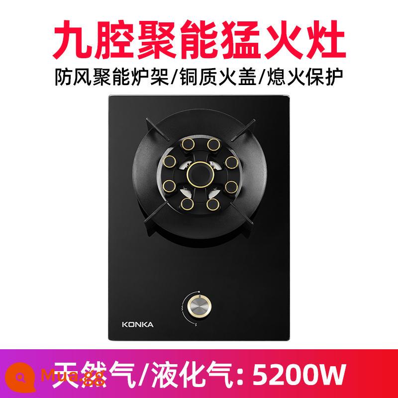 [Konka 758] Để Bàn Bếp Gas Âm Cổng Đơn Bếp Gas Gia Đình Bếp Gas Khí Hóa Lỏng Ác Liệt Bếp Lửa - Màu đen rực rỡ