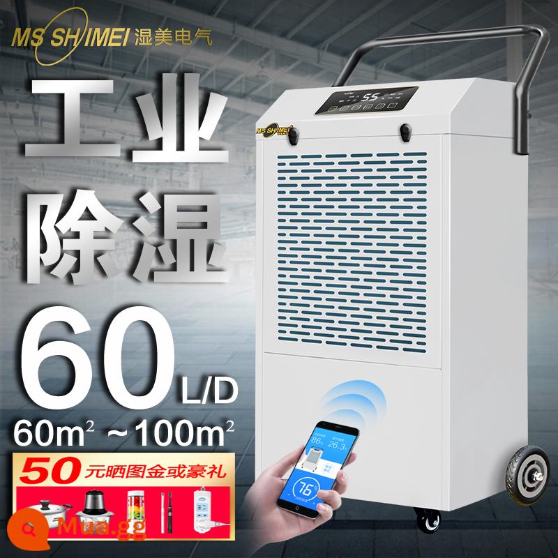 Máy hút ẩm công nghiệp Shimei phù hợp cho: Máy hút ẩm kho tầng hầm 80~200㎡ công suất lớn MS-860D - Model APP màu trắng 60L [thích hợp sử dụng trong phạm vi 100 mét vuông]