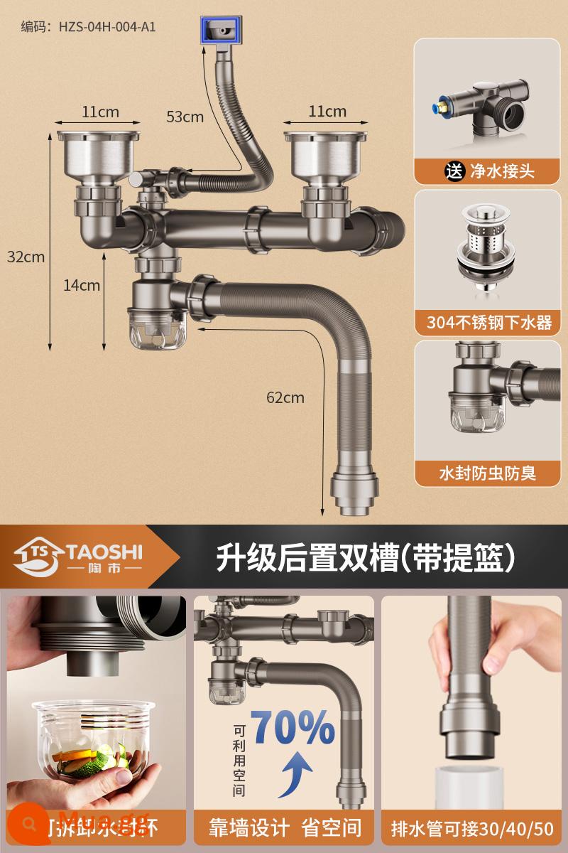 Bồn Rửa Chén Bồn Rửa Chén Nước Phụ Kiện Đường Ống Bồn Rửa Đôi Chống Côn Trùng Khử Mùi Ống Thoát Bồn Rửa Chén Đa Năng Bộ - Nâng cấp lên tường để tiết kiệm không gian [bồn rửa đôi] với lồng inox 304 110*2♥ đầu nối đa chức năng miễn phí