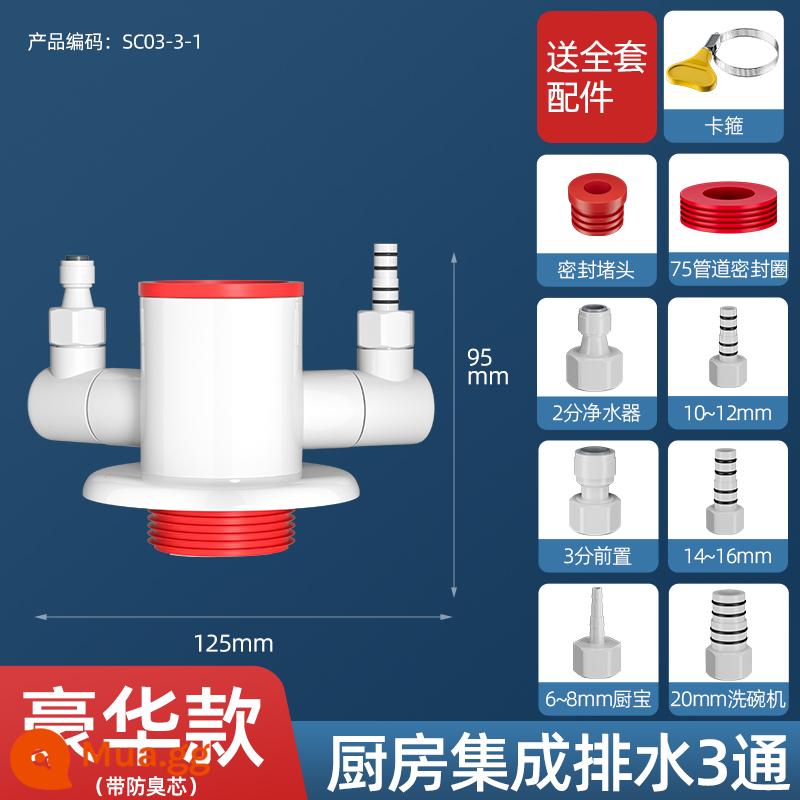 Ống thoát nước nhà bếp 3 đường ống thoát nước khử mùi đa chức năng tiền lọc máy lọc nước máy rửa chén chung hiện vật - [Mẫu hình chữ V sang trọng] Có thể kết nối với 1-3 ống (đi kèm bộ phụ kiện đầy đủ)