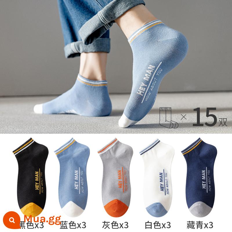 Vớ đồ nam vớ mùa hè mùa hè cotton mồ hôi, de de de definerous vô hình tất - [15 đôi tất] 3 đôi đen + 3 đôi xanh + 3 đôi xám + 3 đôi trắng + 3 đôi xanh navy