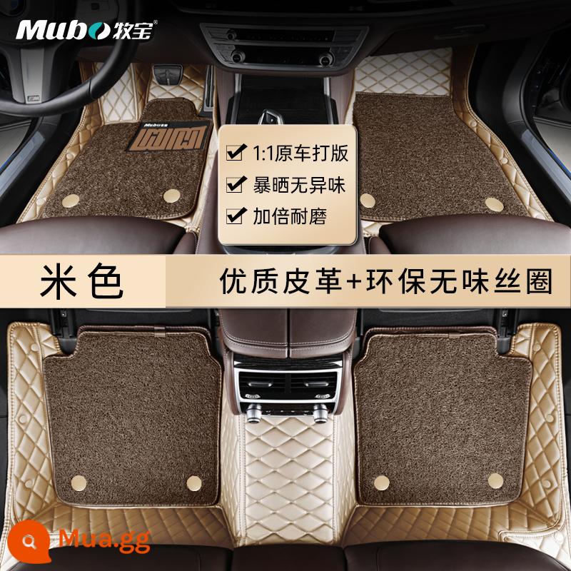 Thảm lót sàn ô tô Mubao được bao kín toàn bộ và phù hợp với Thảm lót sàn vòng lụa Audi A4Q5A6L Mercedes-Benz E300BMWX5 - [Da chất lượng cao + vòng dây thân thiện với môi trường dễ lau chùi] - hai lớp màu be tùy chỉnh