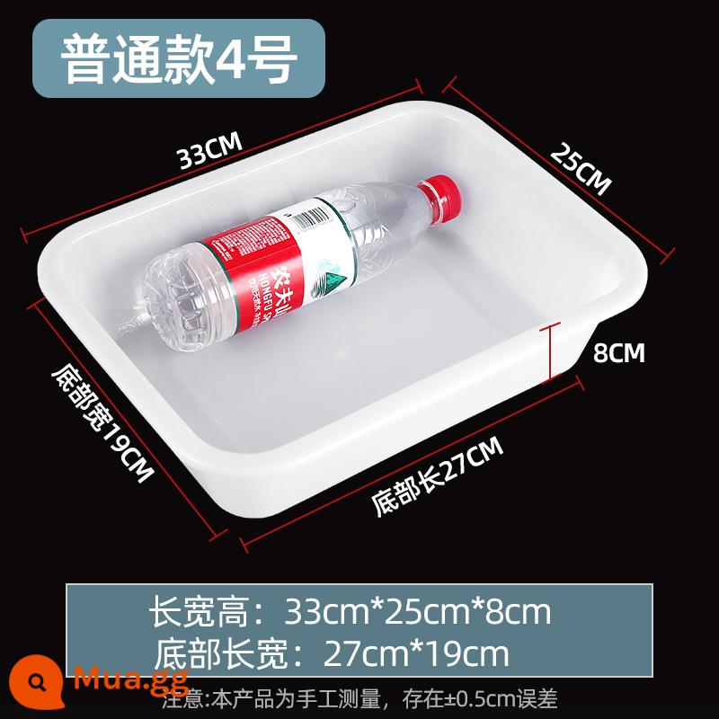 Hộp bảo quản bằng nhựa màu trắng hình chữ nhật hộp trưng bày thức ăn cay nóng siêu thị nhà bếp tủ đông khay đá hộp giữ tươi - Kích thước thông thường 4 [dài 33 rộng 25 cao 8,5] cm