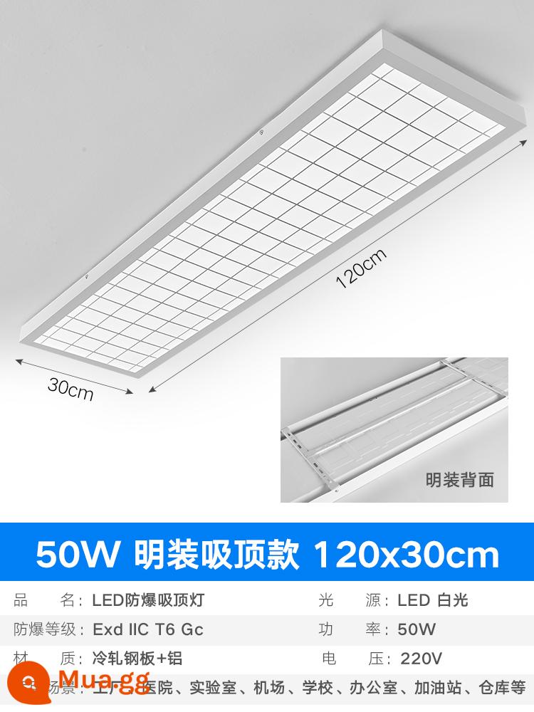 Đèn chống cháy nổ Đèn LED treo trần nhà kho 600x600 công nghiệp tích hợp đèn bảng điều khiển đèn trần lưới tản nhiệt nhà bếp - 30*120 Model gắn trên bề mặt chống cháy nổ 50W (chống nước ánh sáng trắng)