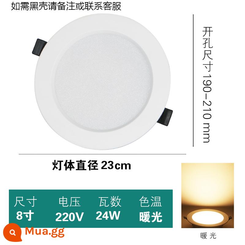 đèn led downlight siêu mỏng nhúng khoan 4 inch 5 inch 3 inch 6 inch 9W12W đèn khoét lỗ treo trần tròn 18w - Khoan 8 inch 24W 190-210MM ánh sáng ấm áp