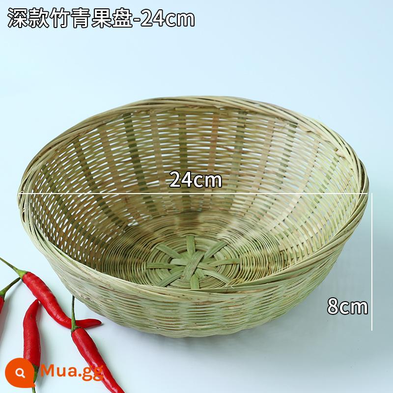 Giỏ trái cây đan bằng tre handmade đĩa trái cây sấy khô đồ ăn nhẹ nhà bếp cống giỏ hấp bánh mì giỏ trái cây tấm bình dị đan tre - Đĩa đựng trái cây dẹt sâu lòng-24cm (bán có hạn)