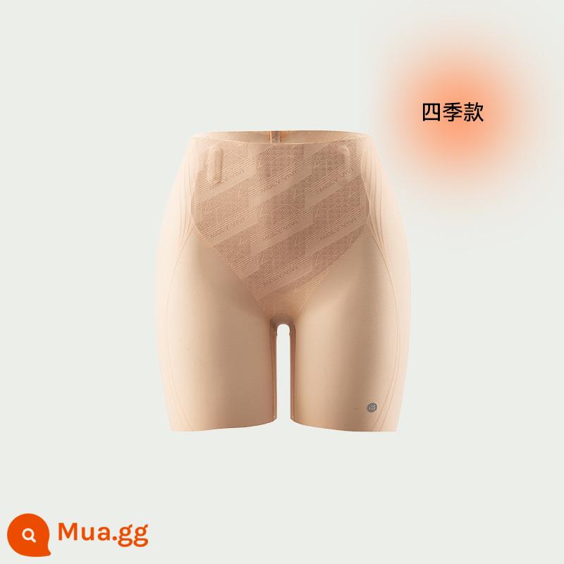 MOLYVIVI Bụng Nâng Mông Quần Đúc Chắc Bụng Thắt Eo Quần Lót Boxer Đáy Cao Cấp An Toàn Quần Lót Nữ - Boya Skin [Mặc cả ngày mà không bị căng bụng]