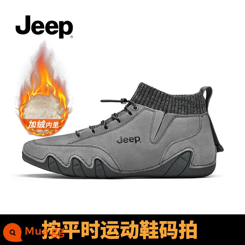 Ủng Jeep Jeep Martin nam ống cao giày nam mùa đông cộng nhung ấm cotton giày Ủng da ống giữa kiểu Anh - Màu xám (cộng với nhung)