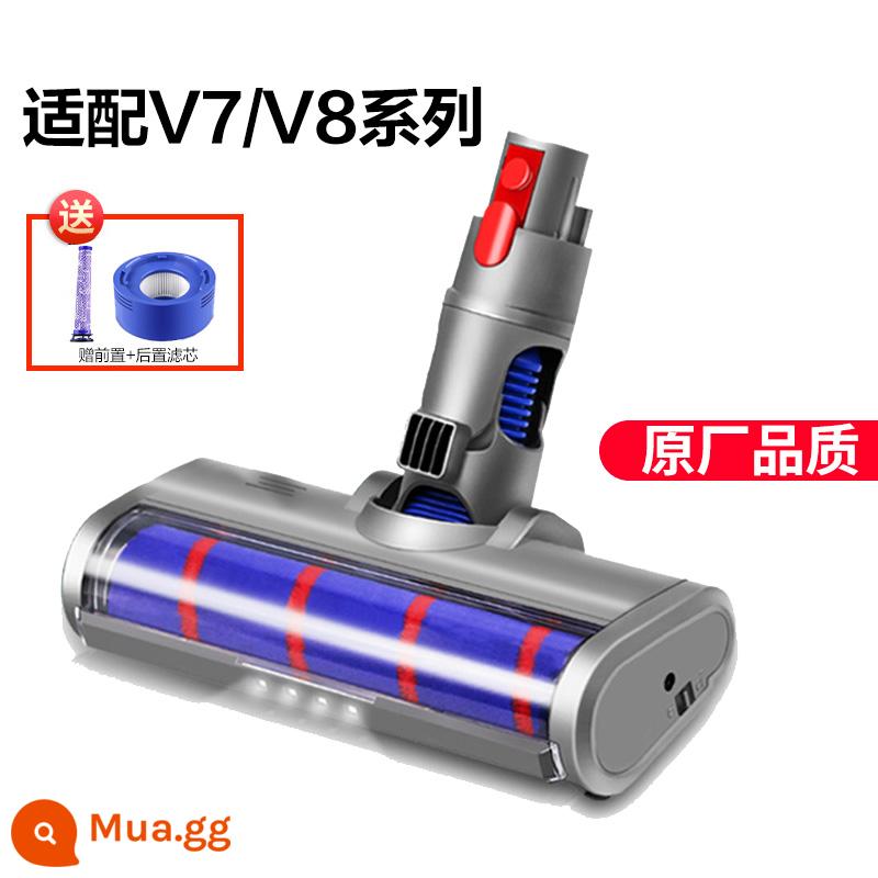 Thích hợp cho phụ kiện máy hút bụi Dyson Dyson con lăn nhung mềm đầu hút bàn chải sàn bàn chải con lăn V6V7V8V10V11 series - Bàn chải sàn phiên bản chuyên nghiệp V7/V8 [2 phần tử lọc miễn phí]