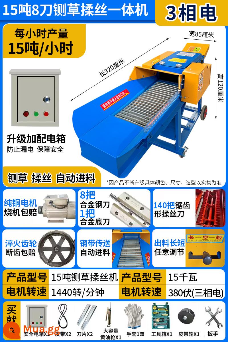 Máy gia súc chăn nuôi mới của máy gia súc và cừu nhào tất cả máy nghiền thức ăn rơm để chống lại máy cắt cỏ nghiền nát để cắt cỏ - Máy chém 8 dao 15 tấn + động cơ 15 kilowatt [điện ba pha]