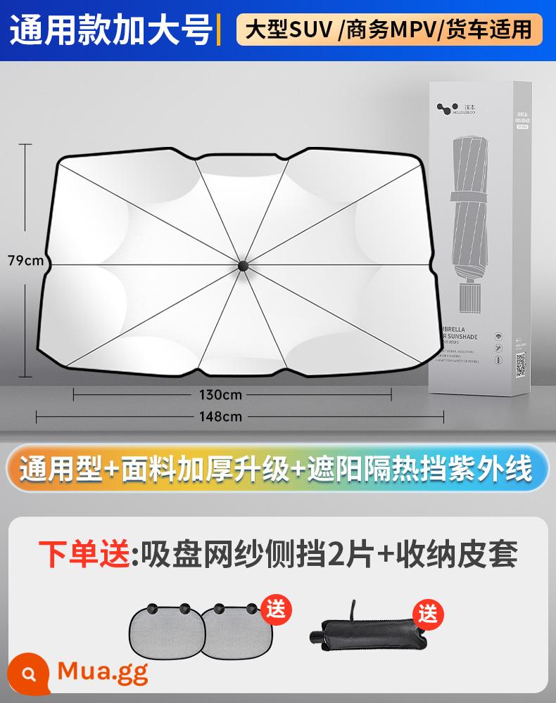 Dù che ô tô cửa sổ tấm che nắng cửa sổ bên kính chống nắng cách nhiệt tấm che nắng phía trước kính chắn gió xe hiện vật - Chống tia cực tím phổ biến kích thước lớn (thích hợp cho SUV/MPV/xe tải cỡ lớn) dày gấp đôi 500 lớp/miễn phí 2 miếng rào chắn bên lưới