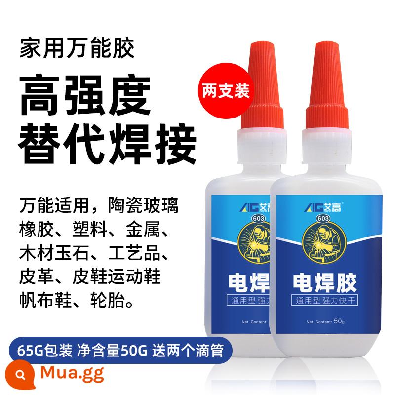 Keo dán phổ thông mạnh mẽ kim loại dính gốm sắt gỗ keo hàn điện đa chức năng chống thấm nước nhựa đặc biệt có độ nhớt cao keo khô nhanh dầu keo chính hãng chất hàn trong suốt 502 chính hãng - Keo hàn mạnh 603-50G hai gói