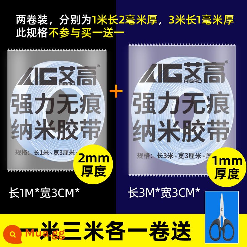 Băng keo hai mặt Nano, độ nhớt cao, không dấu vết, miếng dán đặc biệt dán tường cố định chắc chắn trong suốt cho ô tô, khớp nối, chống thấm nước, lưới ma thuật 3m siêu bền, băng keo hai mặt, khớp nối lò xo, miếng dán chống trượt, băng dán không dấu vết - Dài 3m ☆ rộng 3CM ♥ dày 1 mm / dài 1 mét, rộng 3 cm, dày 2 mm Aigao chính hãng