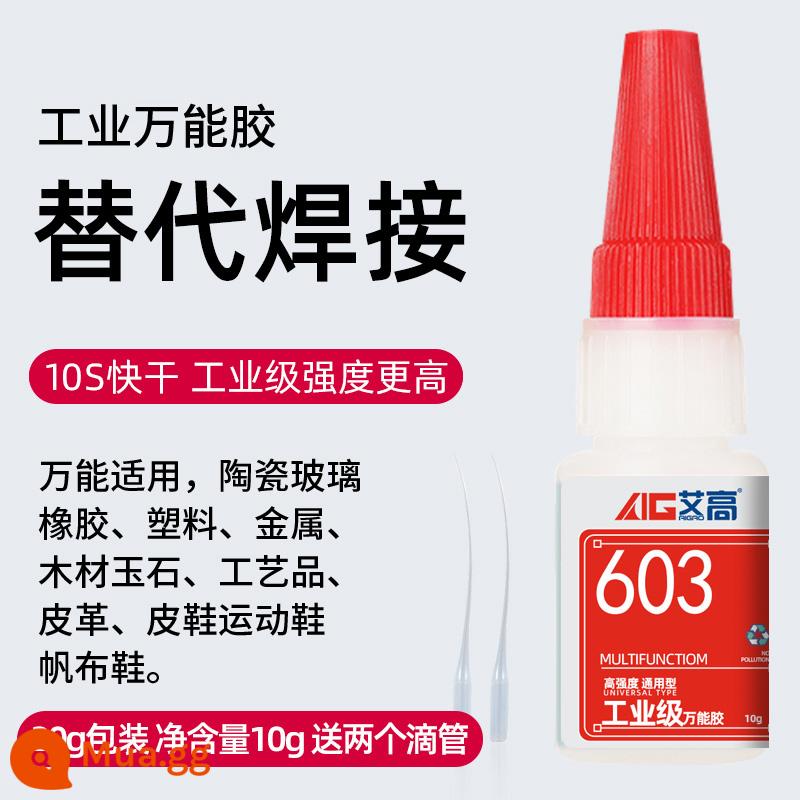 Keo dán phổ thông mạnh mẽ kim loại dính gốm sắt gỗ keo hàn điện đa chức năng chống thấm nước nhựa đặc biệt có độ nhớt cao keo khô nhanh dầu keo chính hãng chất hàn trong suốt 502 chính hãng - Keo dán công nghiệp cường độ cao-10G một gói