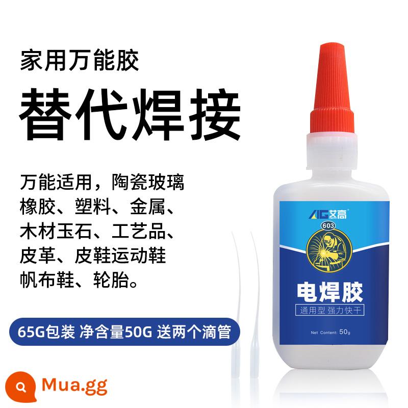 Keo dán phổ thông mạnh mẽ kim loại dính gốm sắt gỗ keo hàn điện đa chức năng chống thấm nước nhựa đặc biệt có độ nhớt cao keo khô nhanh dầu keo chính hãng chất hàn trong suốt 502 chính hãng - Keo hàn mạnh 603-50G một gói