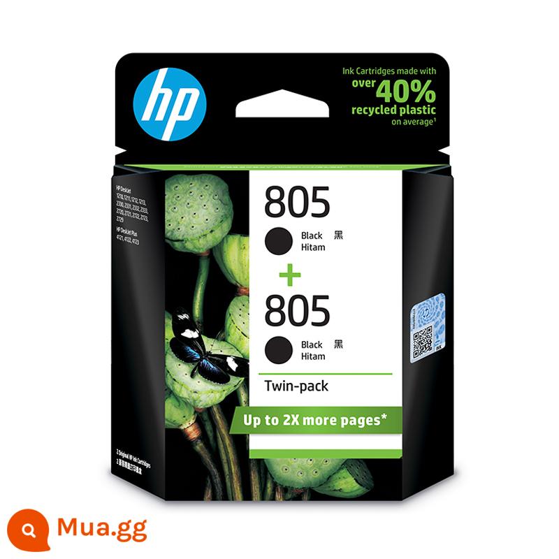 HP HP In flagship Cửa hàng chính thức ban đầu 805 Hộp mực đen XL Màu Ink Box Deskjet1212 2330 2332 2721 2723 2729 2729 Máy in - Bộ đen đôi 805 (120 trang đen + 120 trang đen, độ phủ 5% giấy A4)