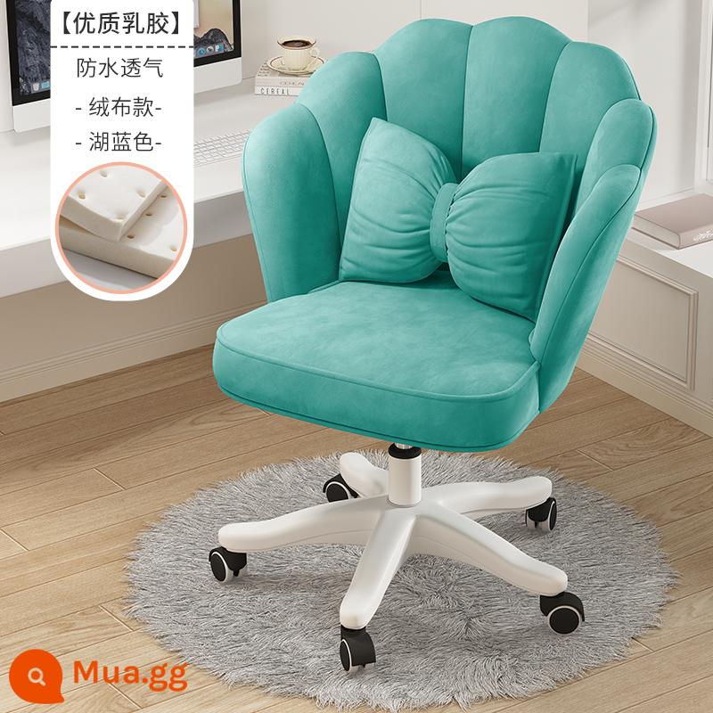 Ghế máy tính làm việc văn phòng lưng ghế ký túc xá sinh viên bàn nghiên cứu ít vận động nhà sofa ghế xoay - [Mủ cao cấp] Hồ xanh + tặng gối