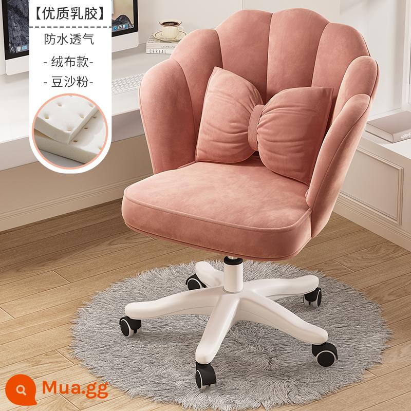 Ghế máy tính làm việc văn phòng lưng ghế ký túc xá sinh viên bàn nghiên cứu ít vận động nhà sofa ghế xoay - [Mủ cao cấp] bột đậu + tặng gối