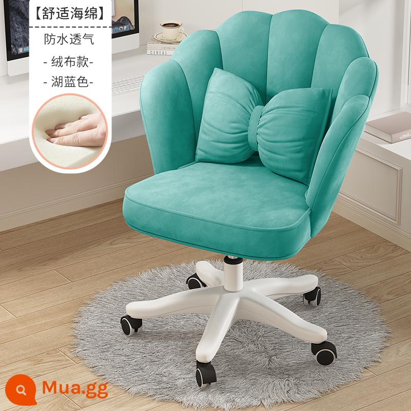 Ghế máy tính làm việc văn phòng lưng ghế ký túc xá sinh viên bàn nghiên cứu ít vận động nhà sofa ghế xoay - [Bọt biển thoải mái] Hồ xanh + Gối miễn phí