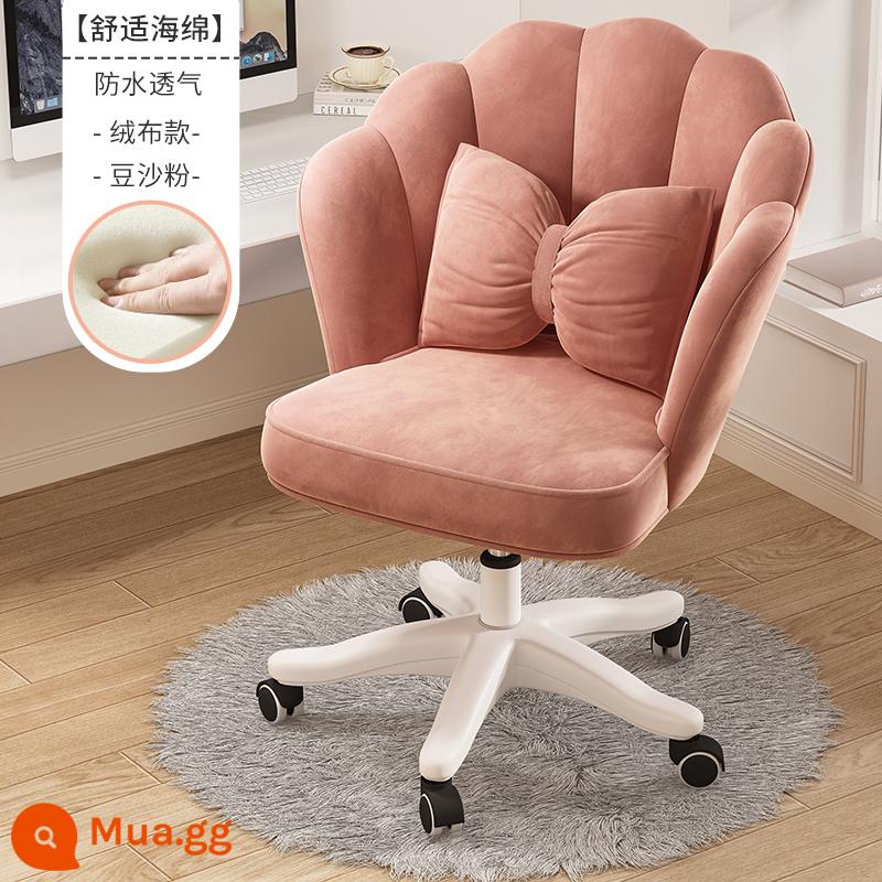 Ghế máy tính làm việc văn phòng lưng ghế ký túc xá sinh viên bàn nghiên cứu ít vận động nhà sofa ghế xoay - [Bọt biển thoải mái] Bột đậu + Gối miễn phí