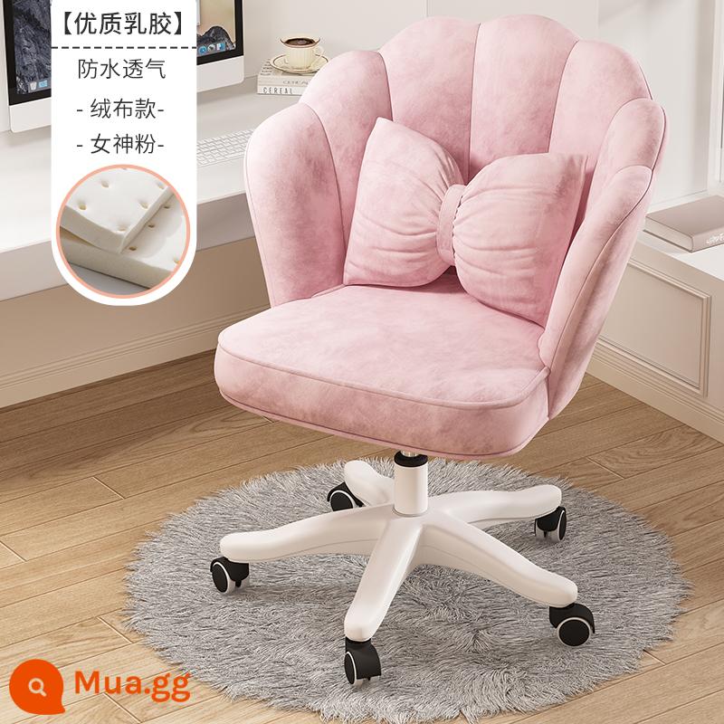 Ghế máy tính làm việc văn phòng lưng ghế ký túc xá sinh viên bàn nghiên cứu ít vận động nhà sofa ghế xoay - [Mủ cao cấp] Bột nữ thần + gối tặng kèm