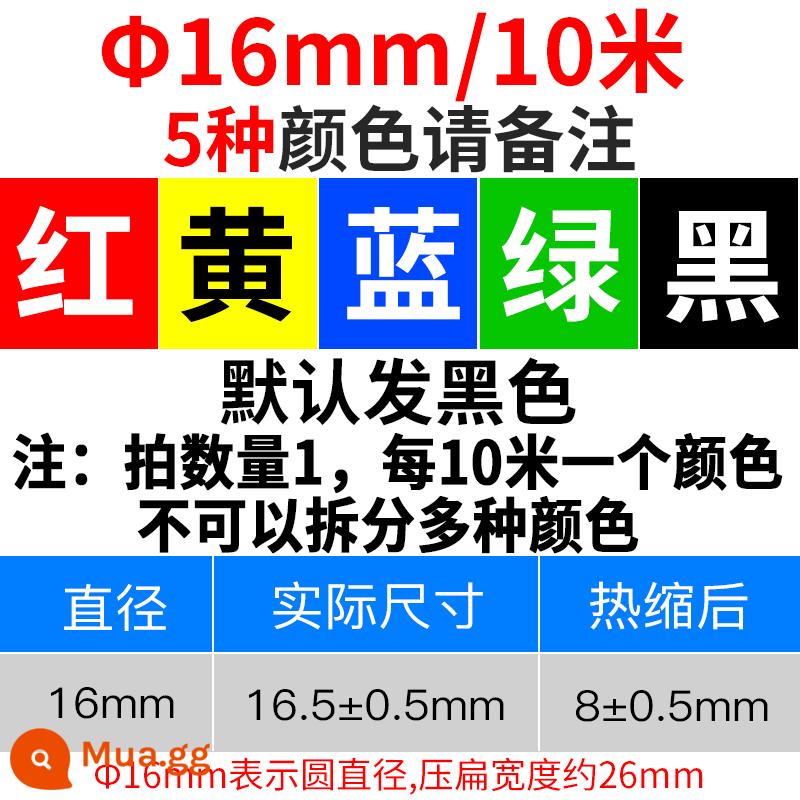 Ống co nhiệt màu, ống cách điện dày, ống co màu đen, dây và cáp điện/3/4/5/6/8/10 mm - Đường kính trong hình tròn 16mm/10 mét/Quý khách lưu ý màu sắc khi chụp ảnh