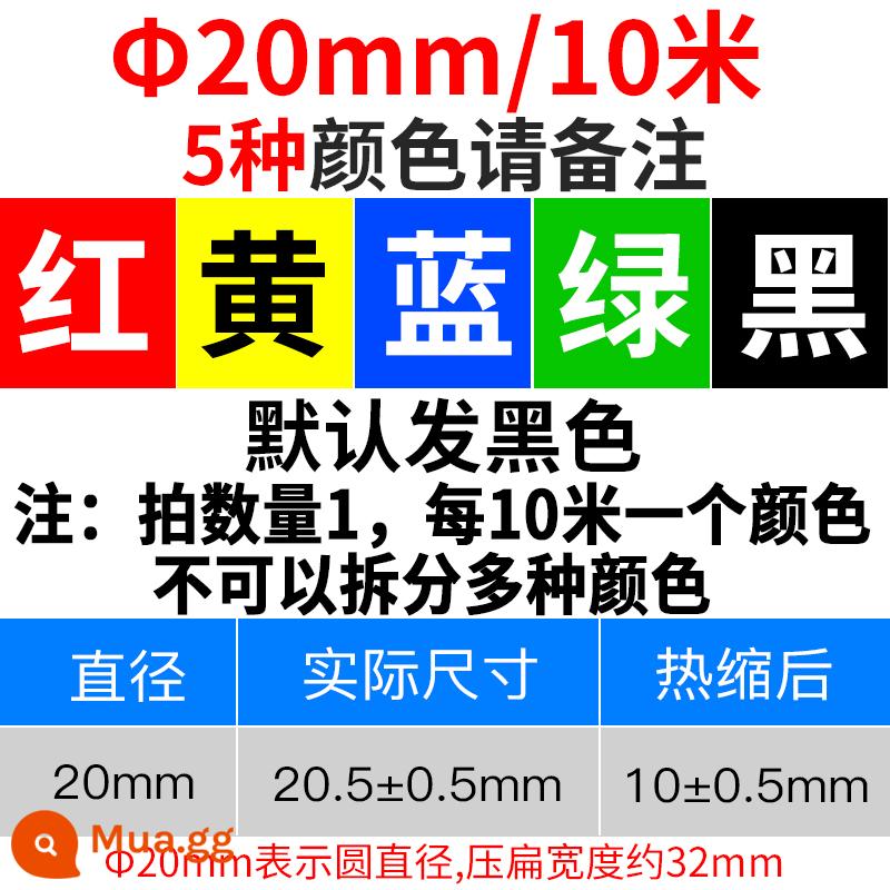 Ống co nhiệt màu, ống cách điện dày, ống co màu đen, dây và cáp điện/3/4/5/6/8/10 mm - Đường kính trong tròn 20mm/10m/Quý khách lưu ý màu sắc khi chụp ảnh