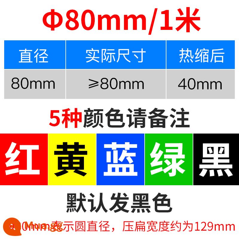 Ống co nhiệt màu, ống cách điện dày, ống co màu đen, dây và cáp điện/3/4/5/6/8/10 mm - Đường kính trong tròn 80mm/1m/Quý khách lưu ý màu sắc khi chụp ảnh