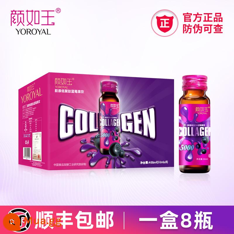 Yan Ruyu collagen dạng lỏng uống trang web chính thức xác thực hàng đầu cửa hàng chất lỏng uống bột thủy phân kang đường viên thuốc tinh chất peptide - [S.F. Miễn phí vận chuyển Sản phẩm chính hãng chính hãng] Ưu tiên nhận hàng và mua hàng [Một hộp 8 miếng]