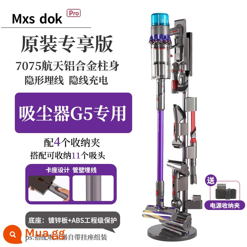 Kệ lưu trữ máy hút bụi Dyson Giá đỡ đục lỗ miễn phí 7v810v11v1215G5 Kệ treo sàn Dyson - [Siêu ổn định] G5 model đặc biệt nguyên bản màu đen xám/11 đầu/tặng kèm kẹp nguồn