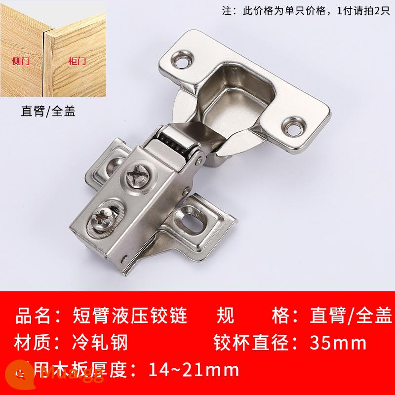 Bản lề góc 270 tủ quần áo 45 135 165 độ 180 cánh tay ngắn góc lớn tổng thể cửa tủ bản lề đặc biệt 90 bản lề cửa - Bản lề giảm chấn tay ngắn (uốn cong)