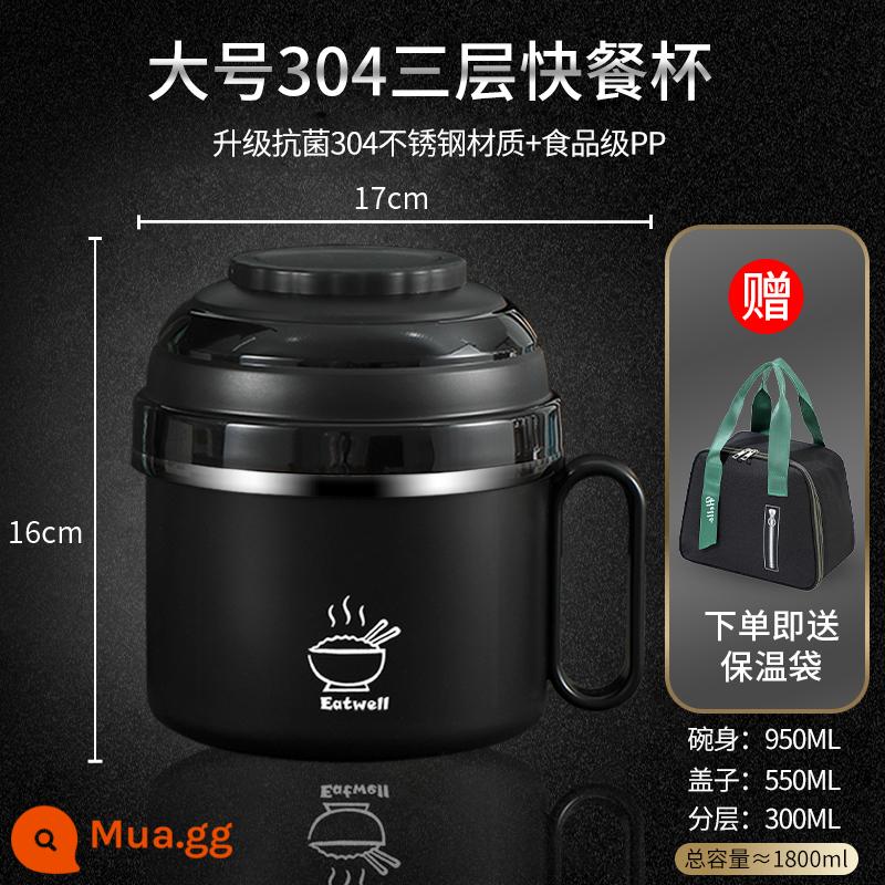 304 Thép không gỉ Box Buter Student Sinh viên Thép không gỉ Hộp nhanh -Meal Cup Rice Rice - Kháng khuẩn 304! Size lớn-đen 1.8L (tặng kèm túi giữ nhiệt)