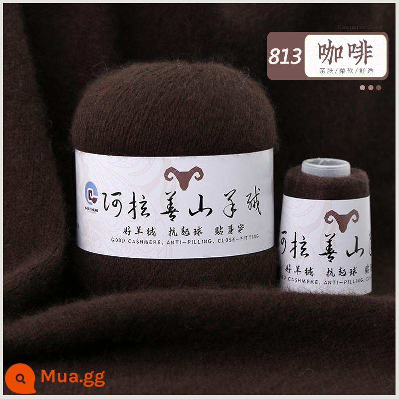 Sợi cashmere chính hãng 100% len cashmere nguyên chất đặc biệt sợi len dày vừa phải tay áo len dệt kim khăn quàng cổ tự làm - Nâu [5 lạng mỗi pound]