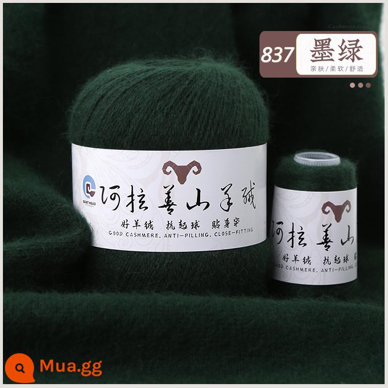 Sợi cashmere chính hãng 100% len cashmere nguyên chất đặc biệt sợi len dày vừa phải tay áo len dệt kim khăn quàng cổ tự làm - Màu xanh đậm [5 lượng mỗi pound]