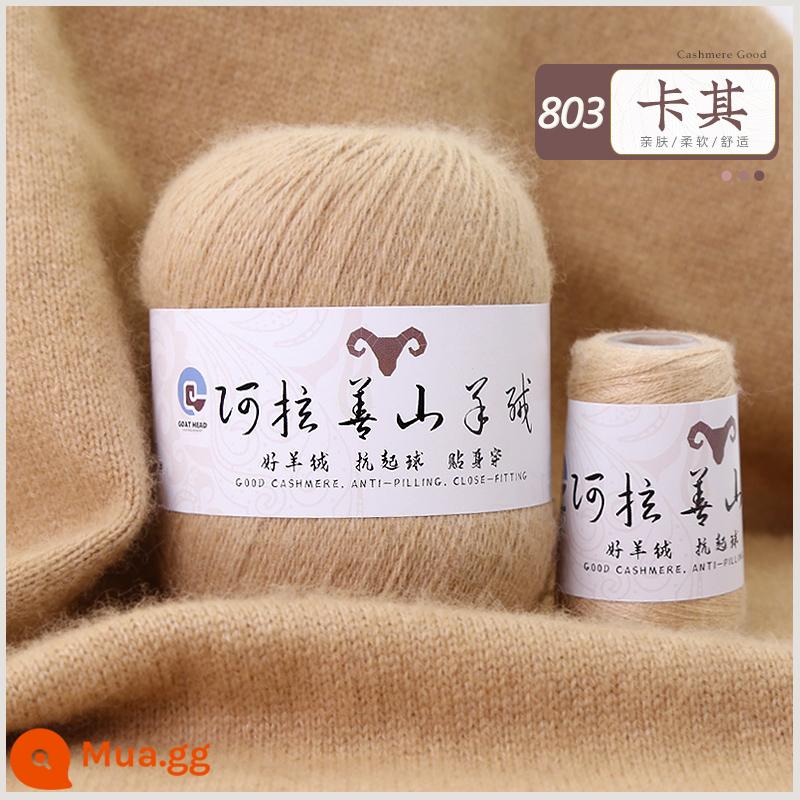 Sợi cashmere chính hãng 100% len cashmere nguyên chất đặc biệt sợi len dày vừa phải tay áo len dệt kim khăn quàng cổ tự làm - Khaki [5 lạng mỗi pound]