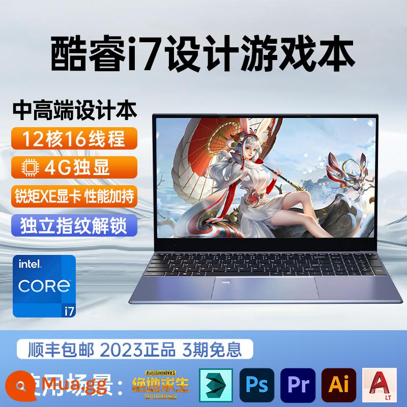 Core i9 Notebook Máy tính Trò chơi máy tính Cấu hình cao Cao đẳng Sinh viên i7 High -end Gaming Thẻ Gaming Chương trình đặc biệt 3D Mô hình hóa CAD Design Vẽ 2022 Cửa hàng hàng đầu chính thức mới - [Core i7-1260P] Card đồ họa độc lập 4G/MX550+ mở khóa bằng vân tay (thích hợp cho game thiết kế cao cấp) nhiều lần mà không bị lag