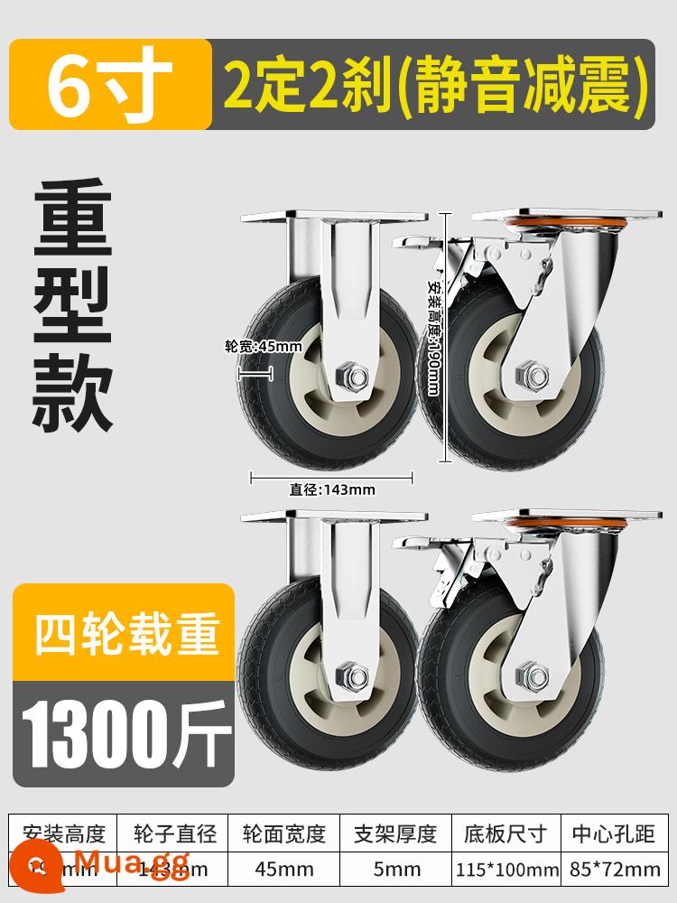 Đa năng bánh xe bánh xe Daquan 3456 inch nặng cao su câm bánh xe cố định lái xe đẩy phẳng xe đẩy xe đẩy bánh - Model D 6 inch 2 cố định 2 phanh [mẫu Hummer thế hệ thứ hai]