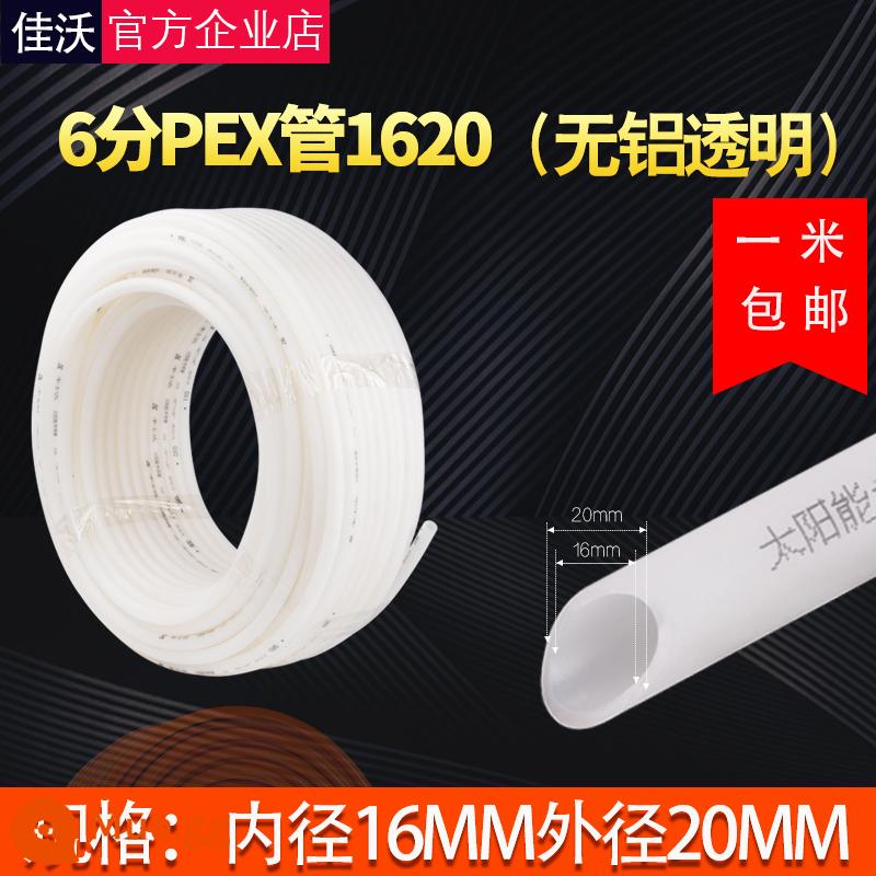 Ống nước nóng năng lượng mặt trời Ống gia nhiệt ống nhôm-nhựa PEX 4 phút 5 phút 6 phút Máy nước nóng 1 inch 1216 vòi nước ống - Ống PEX 6 điểm 1620 (trong suốt không chứa nhôm) một mét