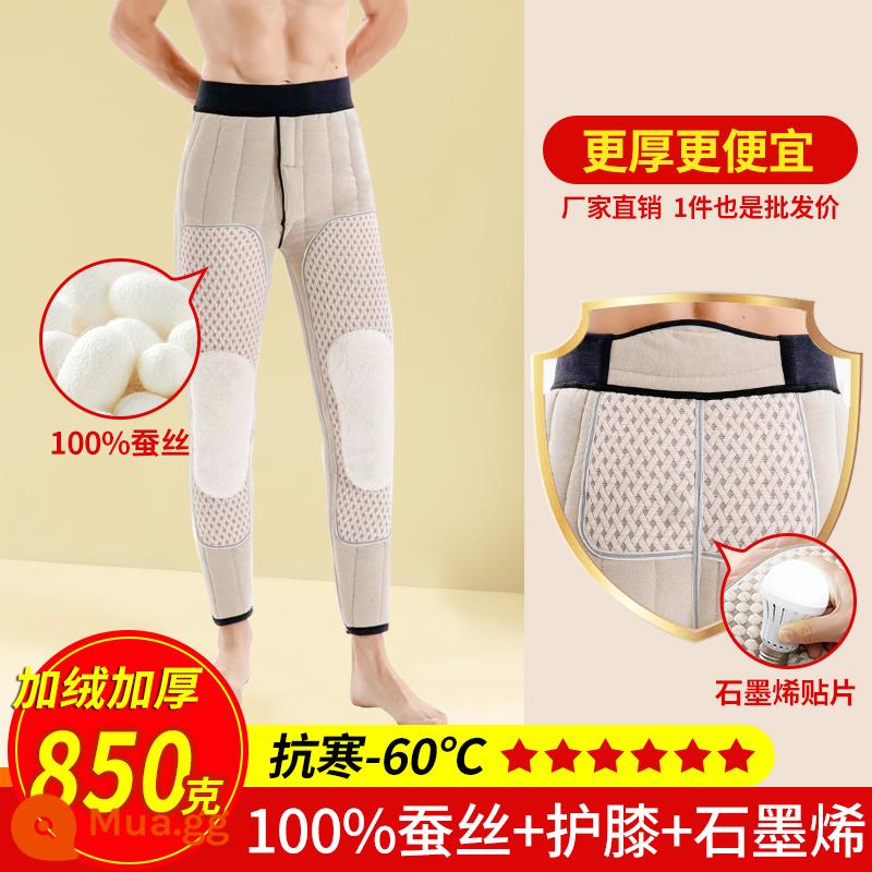 Quần lụa giữ nhiệt nam mùa đông nhung dày dặn, lưng cao, quần lót size lớn, quần cotton chống lạnh cực dày Đông Bắc - 850g [100% lụa + miếng đệm đầu gối graphene + miếng đệm eo]